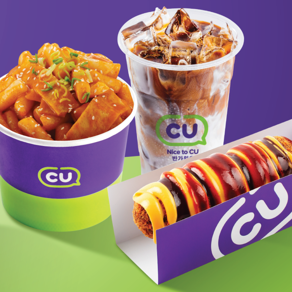 CU