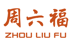 Zhou Liu Fu Jewellery