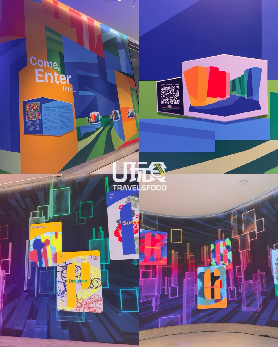 Interactive displays inside The First Glimpse at Galeri PETRONAS Ombak KLCC